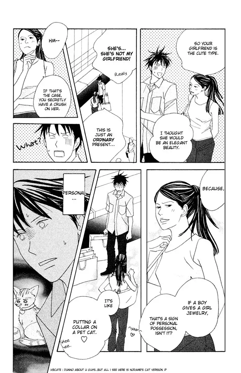 Nodame Cantabile Chapter 63 19